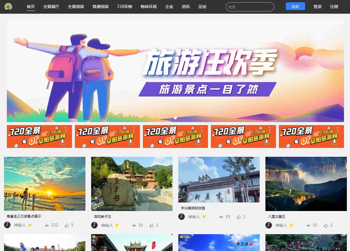 720云在线全景制作系统|微信360全景看房：可一键生成360全景小程序，带详细安装文档插图