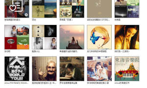 WordPress主题音乐歌单插件[网易云音乐]