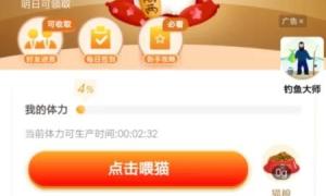 【养猫小程序源码】小程序区块养猫+理财+完整无问题+365养猫+区块养宠赚钱