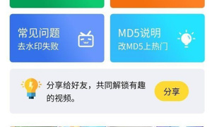 增强完整版2020最新短视频去水印源码 去水印微信小程序源码网站 去水印软件源码