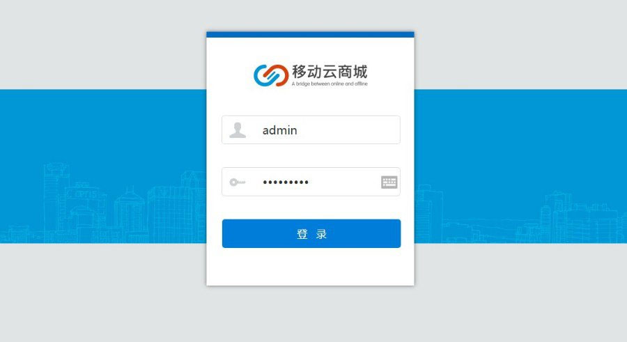 ASP.NET移动云商城3 4社区多门店O2O商城源码+商城APP+门店APP+商城小程序+门店小程序插图(1)