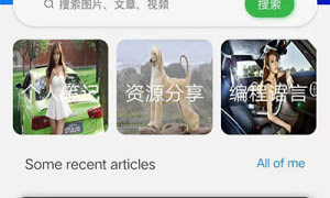 幼苗小程序开源源码 WordPress小程序