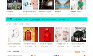 2019最新火鸟地方门户系统v4.2 全套完整版源码+原生APP源码+小程序源码