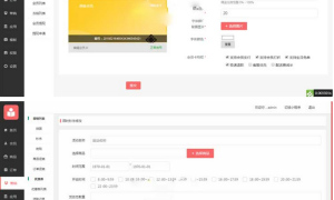最新基于TP5.1开发的小程序商城源码 带后台独立版【带详细安装配置文档】
