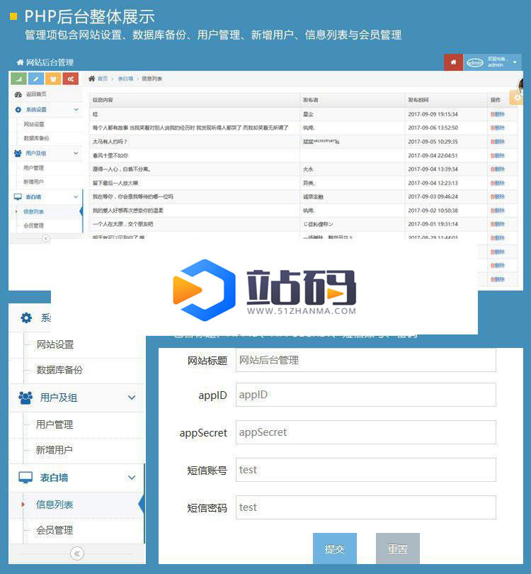 Thinkphp微信小程序图片管理系统源码 带后台_源码下载插图(1)