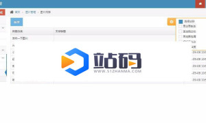 Thinkphp约附近小程序源码 图片管理小程序 带前端+后台完整版_源码下载