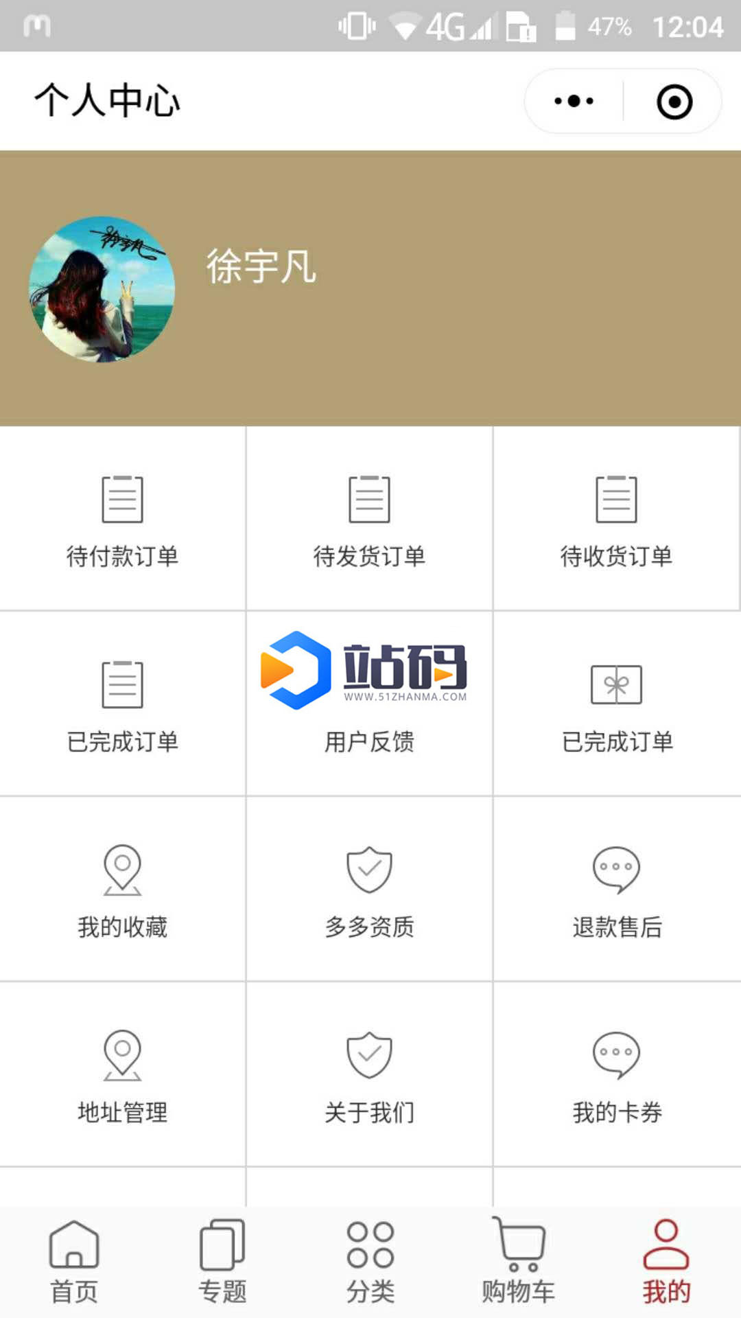 ThinkPHP精仿网易严选商城微信小程序前后端源码_源码下载插图(3)