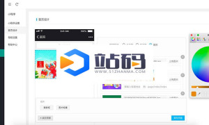 开源正版萤火小程序商城(YoShop)B2C模式完整源码 带前后端+支付接口_源码下载