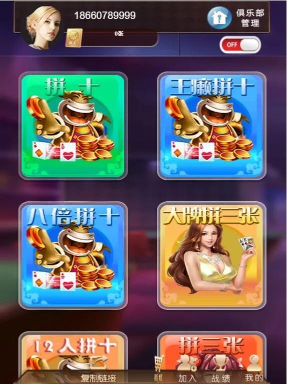 【站长亲测】小苏H5大联盟4.0版本/带机器人/可封装APP/带教程插图