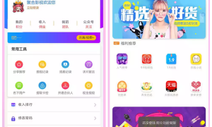 【双端影视源码】双UI+在线视频聚合+VIP影视APP源码+电影电视直播+五级分销+加盟代理