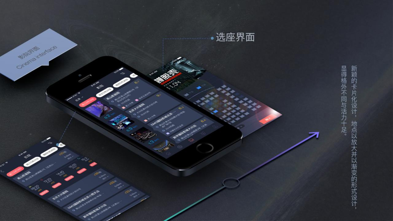 【黑色高端大气的影视APP源码】原生双端影视源码+带VIP功能+分享裂变模式插图
