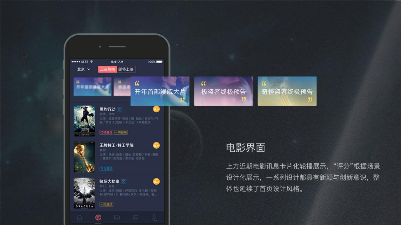 【黑色高端大气的影视APP源码】原生双端影视源码+带VIP功能+分享裂变模式插图(2)