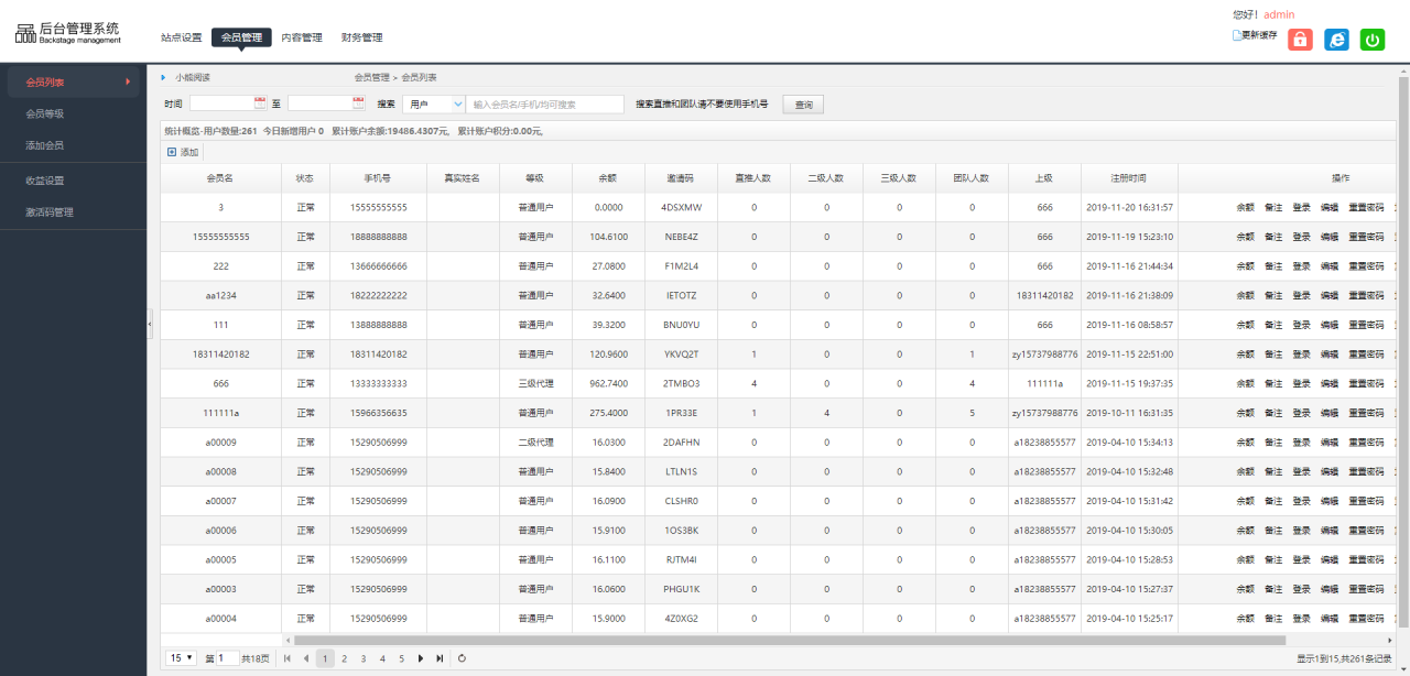 【自动阅读】自动挂机浏览广告新闻赚钱APP+赚积分系统+带支付宝提现+3级团队插图(2)