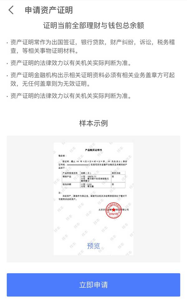 百度vip登录页面插图