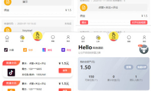 【短视频点赞系统】支持抖音+快手+刷宝+微视等所有主流短视频点赞/关注/评论系统源码[可直接封装APP]