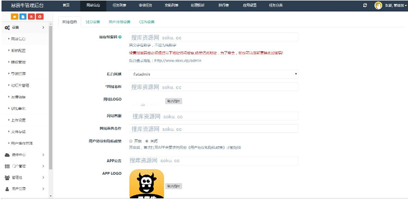 6月新版悬赏猫源码仿似度97%+可打包APP+详细视频搭建教程插图(1)