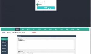 骆驼IPTV后端源码+前端APP 安装教程
