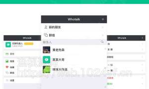 仿微信IM即时通讯v1.0.89尝鲜版 聊天系统+朋友圈+钱包+多语言