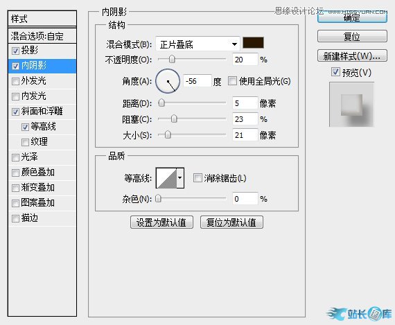 Photoshop制作可爱风格的糖果艺术字插图(3)