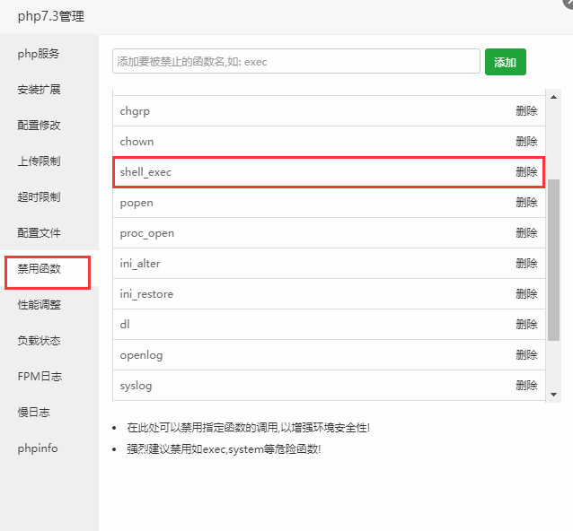 PTcms4.28安装搭建详细教程插图(1)