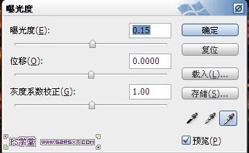 利用画笔及描边路径制作漂亮的金色树叶字插图(26)