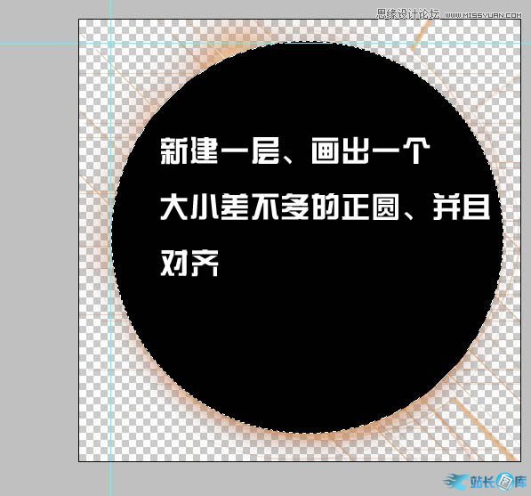 Photoshop制作梦幻效果的光圈教程插图(10)