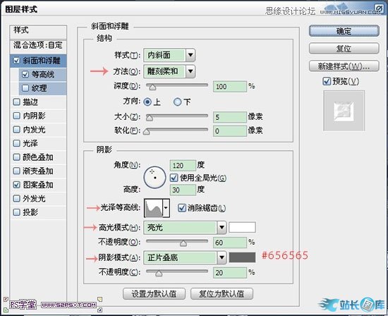 Photoshop制作逼真的镶嵌钻石艺术字插图(17)