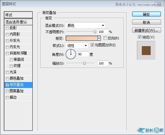 Photoshop制作金属质感的艺术字教程插图(22)