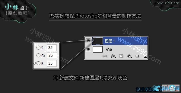 PS设计制作蓝色梦幻泡泡背景的详细教程插图