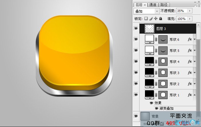 PhotoShop绘制水晶质感3D立体按钮制作教程插图(14)