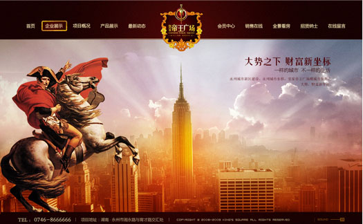 Photoshop制作华丽的房地产主页插图