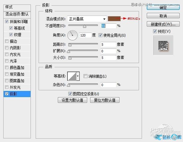 Photoshop制作金属嵌钻图案效果的字效插图(20)
