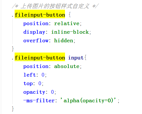 html+css如何实现自定义图片上传按钮插图(3)