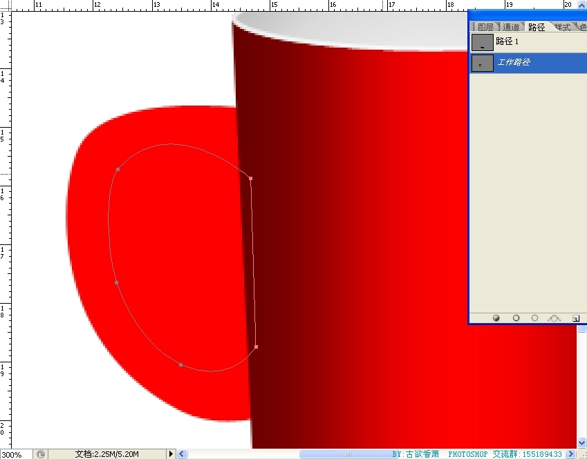 Photoshop鼠绘杯子教程插图(17)