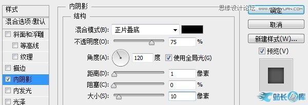 Photoshop设计金属立体效果的APP图标插图(7)