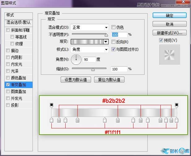 Photoshop设计金属立体效果的APP图标插图(3)