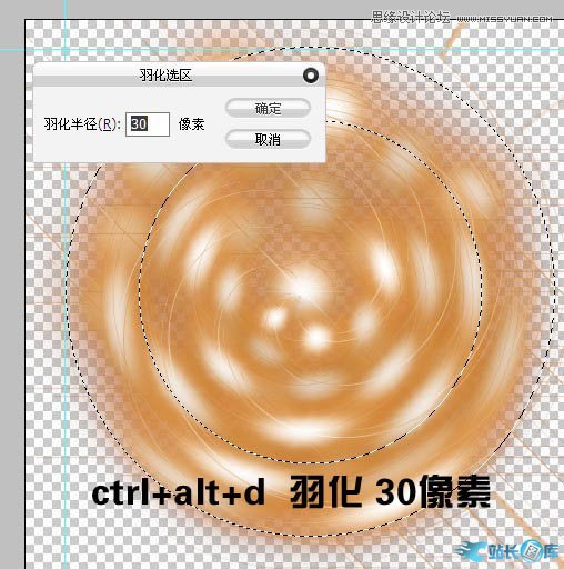 Photoshop制作梦幻效果的光圈教程插图(14)