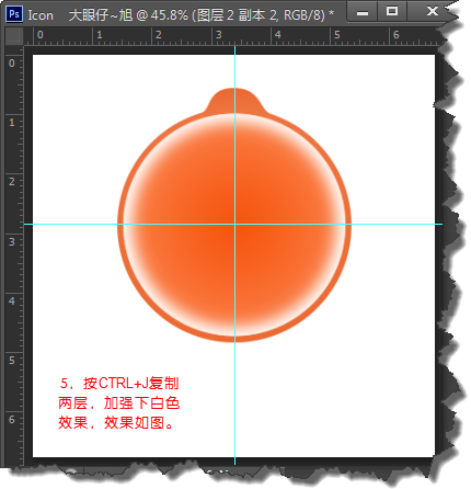 PhotoShop绘制简单的小铃铛APP Icon图标制作教程插图(6)