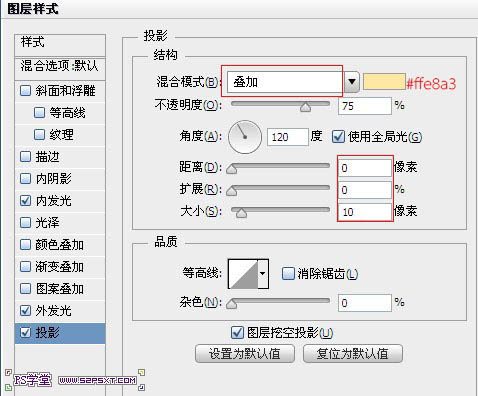 Photoshop制作华丽的金色霓虹灯字插图(21)