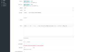 【自动发卡】企业商户运营版带WAP手机端[多种主题+亲测可用]
