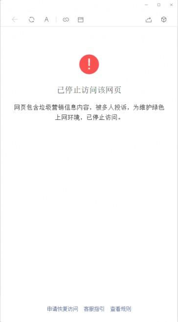 【亲测可用】11月最新更新2020年微信域名防封系统|微信域名防屏蔽系统|QQ域名防红系统|QQ域名防封系统插图