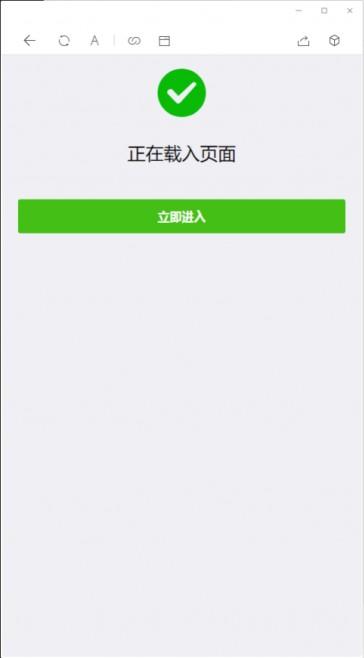 【亲测可用】11月最新更新2020年微信域名防封系统|微信域名防屏蔽系统|QQ域名防红系统|QQ域名防封系统插图(1)