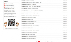 素材资源下载网站源码 织梦dedecms模板 带手机版