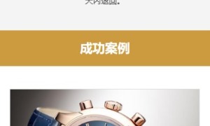 黄色手表网站源码 织梦dedecms模板 [自适应手机版]