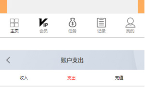 【抖音短视频点赞任务系统】[解密版]新版+大转盘机器人全新UI微信爱点赞悬赏众人帮爱分享赚钱平台