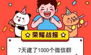 【社群空间站1.0.5】功能模块+商业运营版+优化首页弹窗+首页公众号背景颜色支持自定义