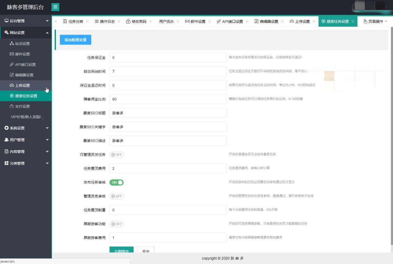 【悬赏任务兼职系统】新款仿牛帮趣闲赚悬赏猫悬赏兔+每日任务平台app运营版插图(3)