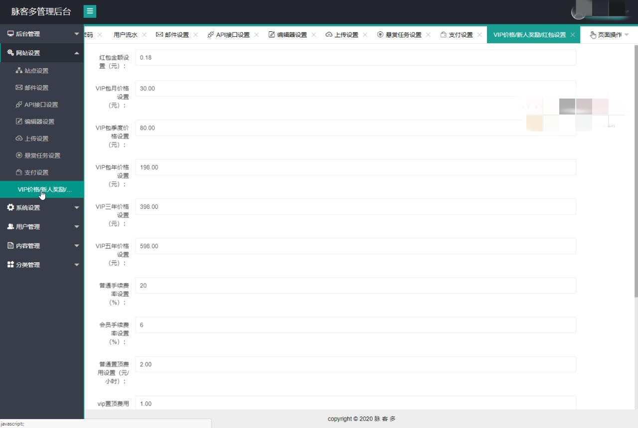 【悬赏任务兼职系统】新款仿牛帮趣闲赚悬赏猫悬赏兔+每日任务平台app运营版插图(4)