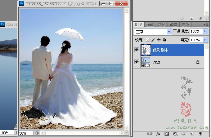 PhotoShop CS5打造木栈道婚纱外景照片后期合成教程插图(19)