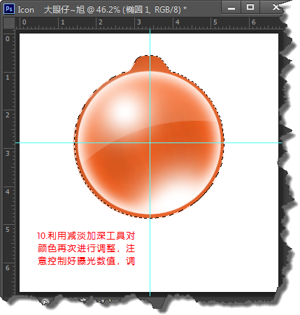 PhotoShop绘制简单的小铃铛APP Icon图标制作教程插图(11)